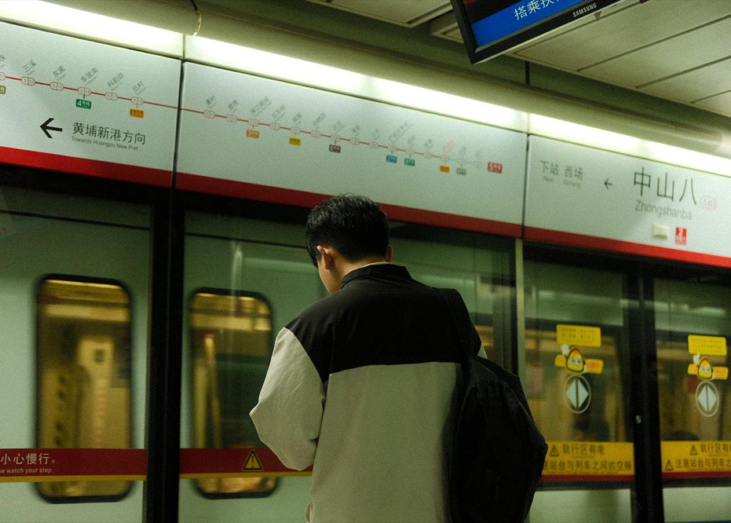 Metrô na China